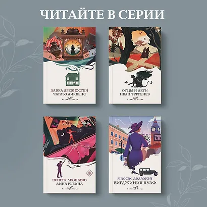 Письмо незнакомки - фото 8