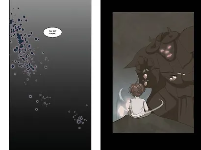 Начало после конца. Том 2 (Что будет делать сильнейший король в своей второй жизни? / The beginning after the end). OEL-манга - фото 14