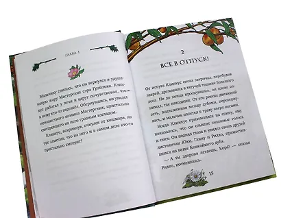 Операция "Бум и буль-буль!" - фото 5