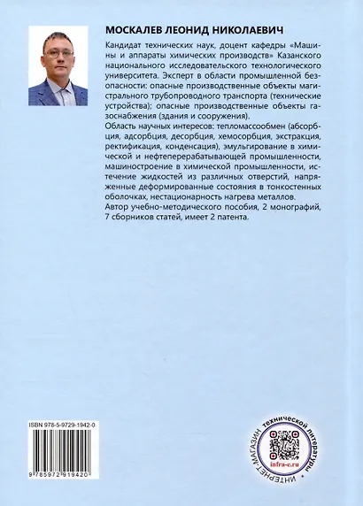 Оборудование механообработки в мелкосерийном производстве - фото 2