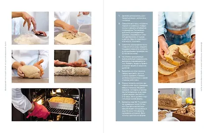 Хочу тебя на завтрак. Рецепты здоровых и красивых завтраков на каждый день - фото 5