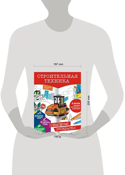 Строительная техника - фото 3
