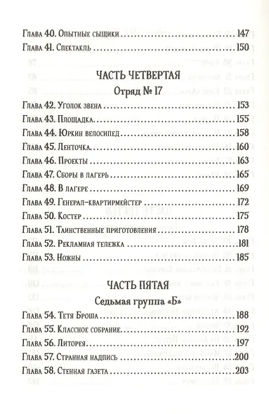 Кортик - фото 4