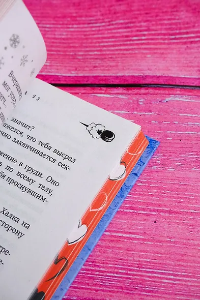 Красная линия - фото 11