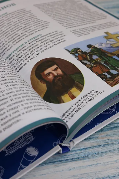 Русские путешественники - фото 11