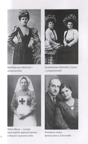 Черная афиша - фото 6