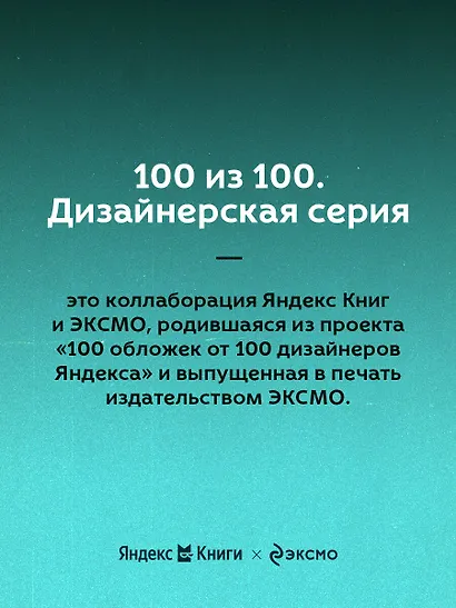 Русалочка - фото 7