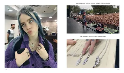 Billie Eilish - фото 7