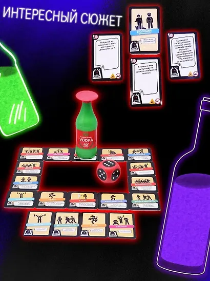 Настольная игра Witty Hooligan Алко Сити» - фото 4