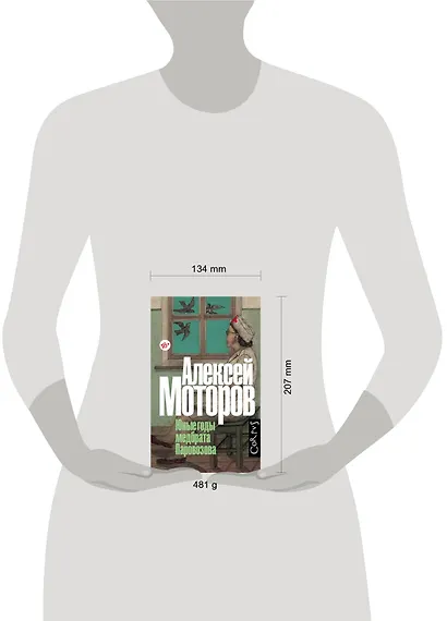 Юные годы медбрата Паровозова - фото 3