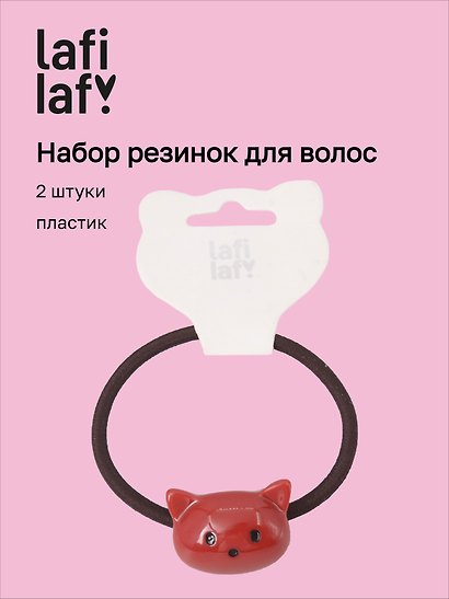 Набор резинок для волос «Котики красные», пластик, 5 см, 2 штуки, Lafilaf - фото 1
