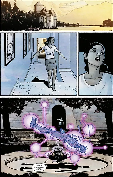 Бесславный Железный Человек - фото 5