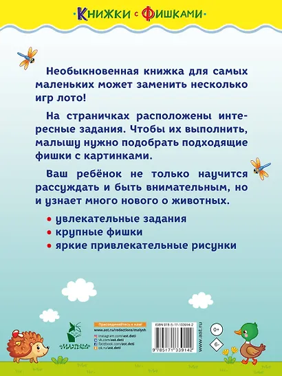 Мамы и малыши - фото 2