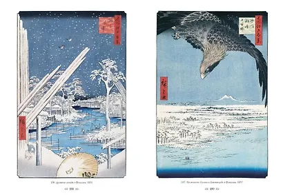 Хиросигэ. Сто знаменитых видов Эдо - фото 2