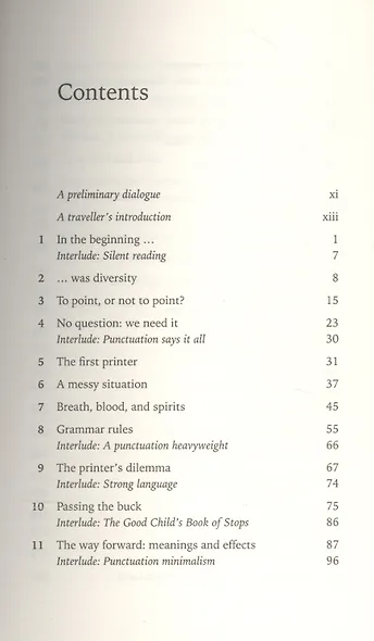 Making a Point - фото 2