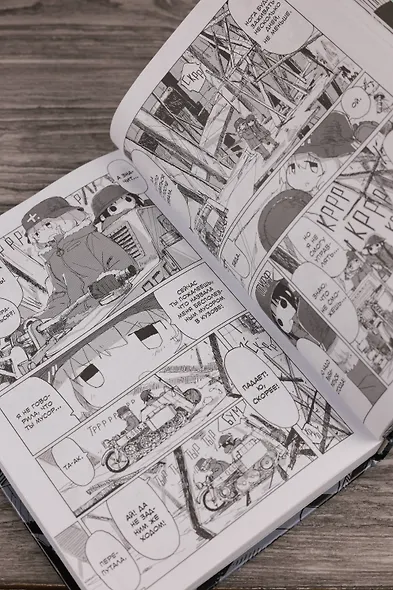 Последнее путешествие девочек. Том 3 (Девушки в последнем путешествии / Girls' Last Tour). Манга - фото 12