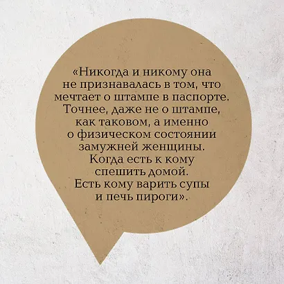 В Коктебеле никто не торопится - фото 6