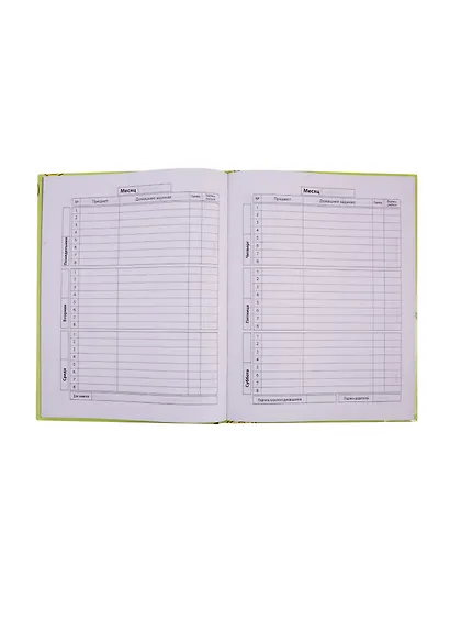 Дневник школьный Феникс+, "Лимоны" - фото 2