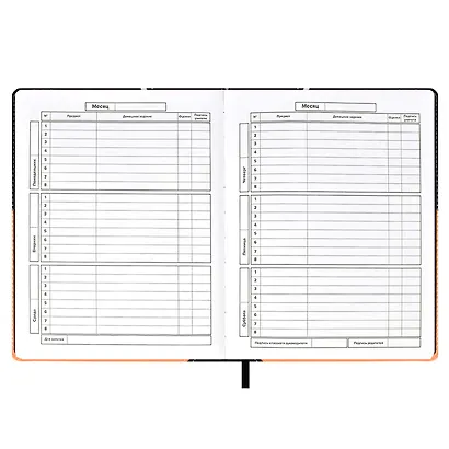 Дневник школьный Феникс+, "Неон оранжевый" - фото 4