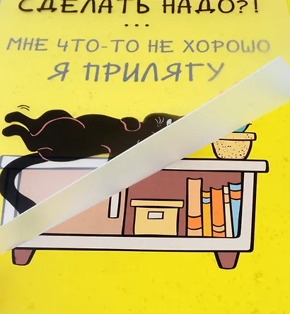 Тетрадь в клетку Listoff, "День кота (Эксклюзив)", А4, 60 листов, двойная обложка - фото 3