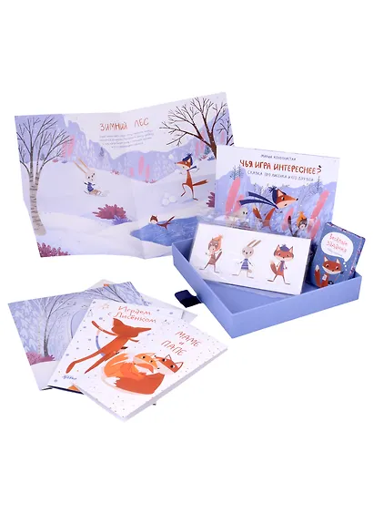Подарочный развивающий набор "Зимняя сказка" - фото 2