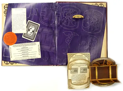 Иллюзионология - фото 8