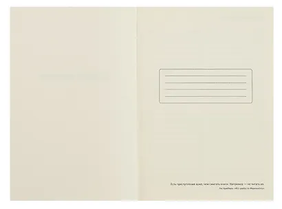 Ежедневник недат. А5 128л "Работа не волк" 7Б, тв.переплет, тисн.фольгой, тонир.блок - фото 3