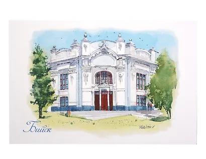 Открытка Бийск Алтайский край акварель Пассаж А.П. Фирсова - фото 1