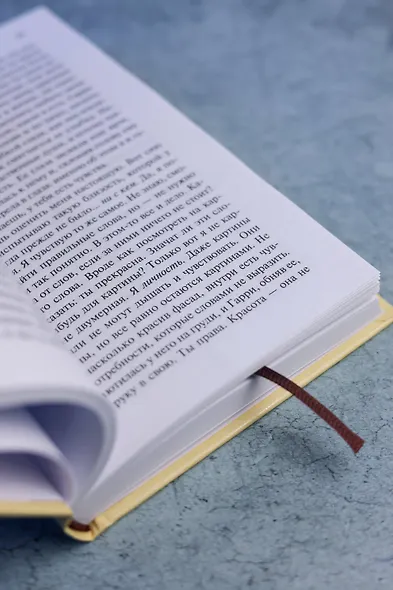 Реквием по мечте - фото 8