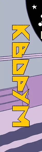 КВОРУМ. Докажи свою правоту и реши судьбу Вселенной! - фото 3