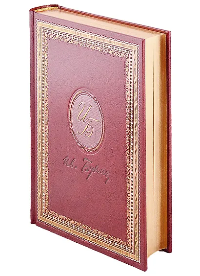 Птицы небесные - фото 2