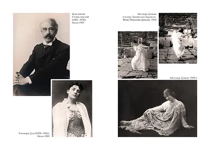 Моя жизнь - фото 13