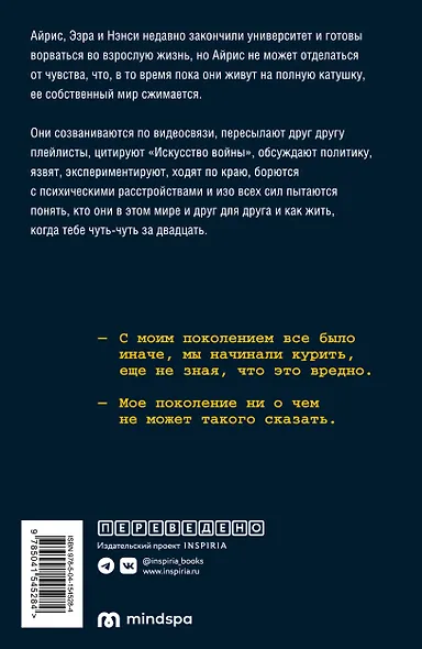 Дикие питомцы - фото 2