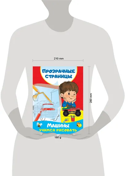 Машины. Учимся рисовать - фото 3