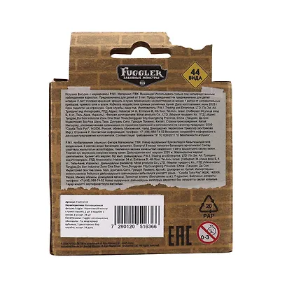 Коллекционная фигурка Fugglers Ночной хранитель (коричневый) (FG2012-19) - фото 5