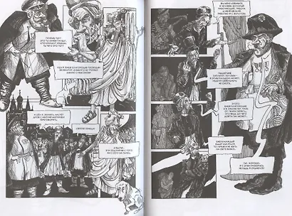 Классика в комиксах. Чехов. Рассказы - фото 6