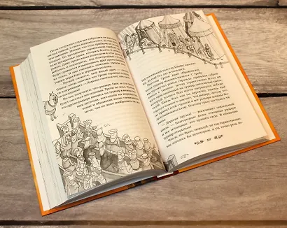 Как Тренк стал рыцарем (#1) - фото 6