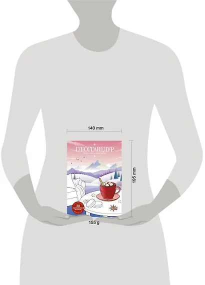 Глюггаведур: тепло и уют в твоей душе - фото 7