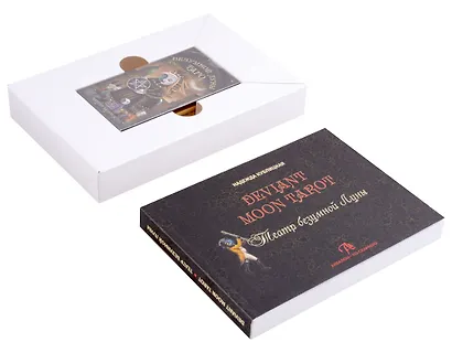 Набор "Таро Безумной луны" 78 карт + Книга толкование - фото 5