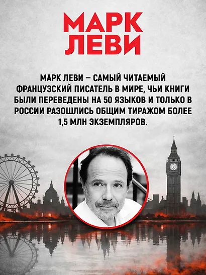 Сумерки хищников - фото 5