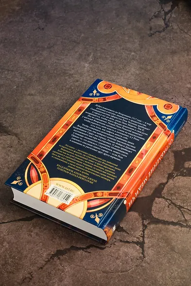 Ограбление Медичи - фото 15