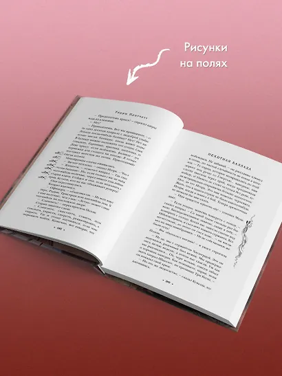 Пехотная баллада - фото 8