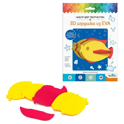 Набор для творчества. 3D Игрушка из EVA. Рыбка - фото 2