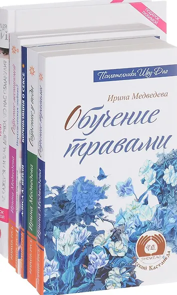 Практика любви (Комплект из 6 книг) - фото 1