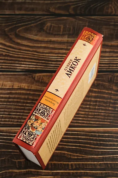 Безумная беллетристика - фото 7