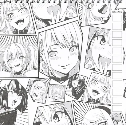 Аниме! Раскраска для работы маркерами - фото 3