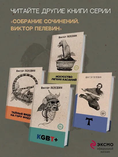 Числа - фото 10