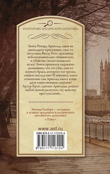 Будильник в шляпной картонке - фото 2