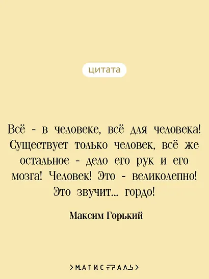 На дне - фото 6