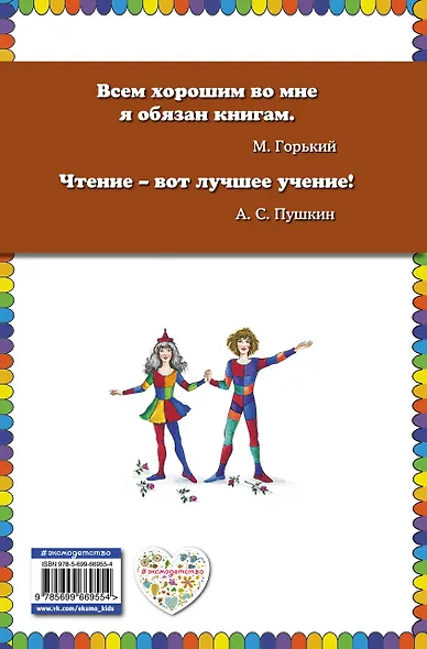 Три толстяка - фото 2